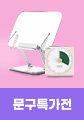 2학기시작